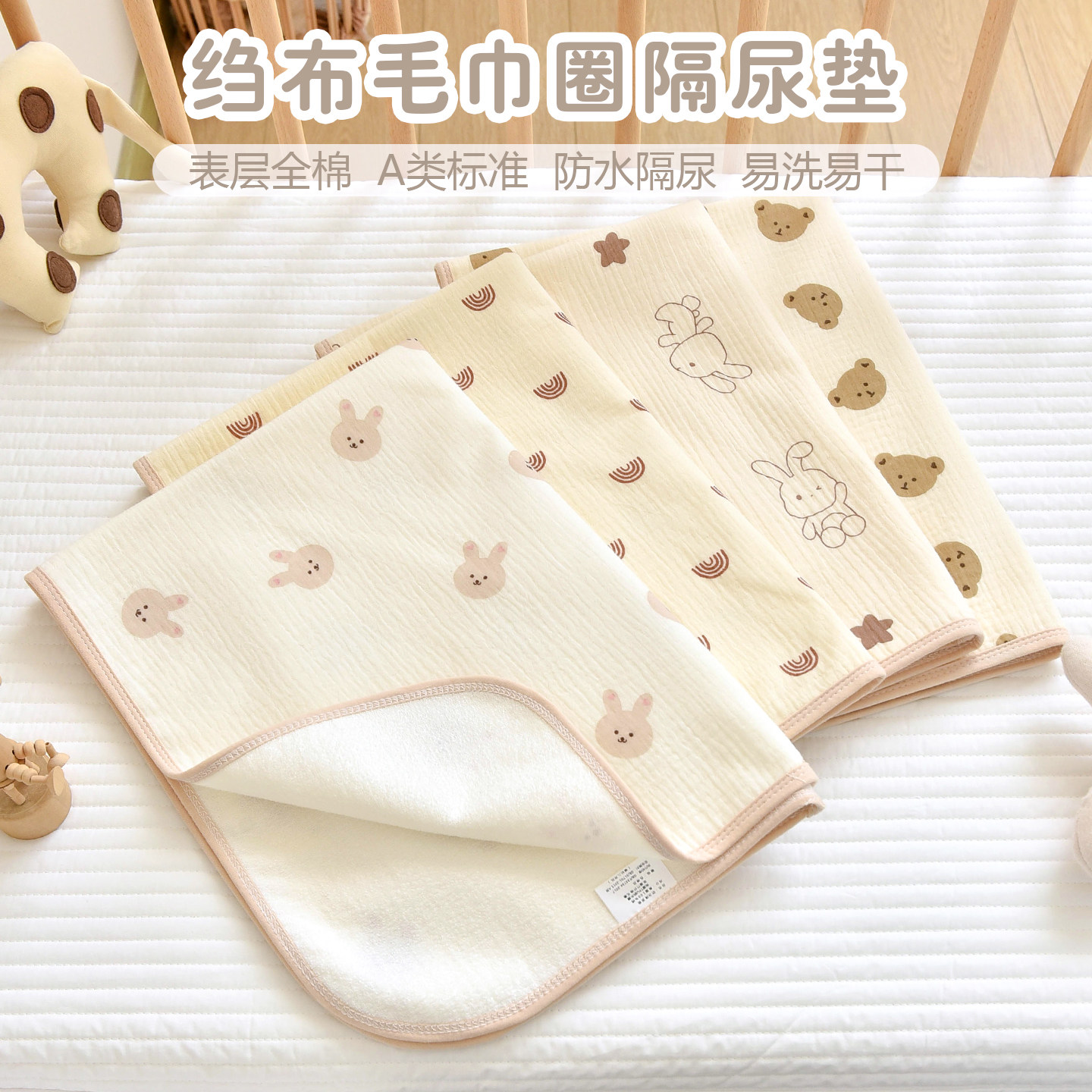 新生婴儿隔尿垫宝宝纯棉纱布防水床垫儿童幼儿园可水洗床单护理垫