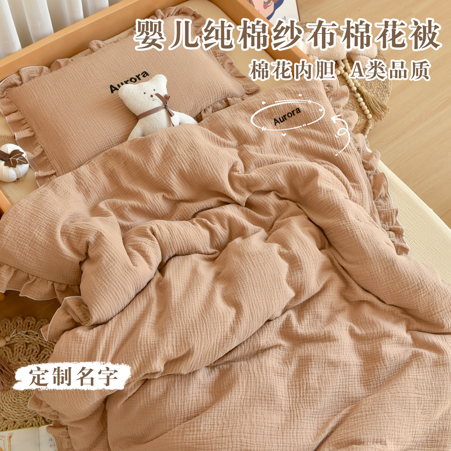 新生婴儿纯棉花被子可定制名字