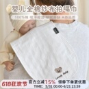新生婴儿纱布拍嗝巾纯棉六层吐奶巾0-12月宝宝垫肩巾吸汗巾口水巾