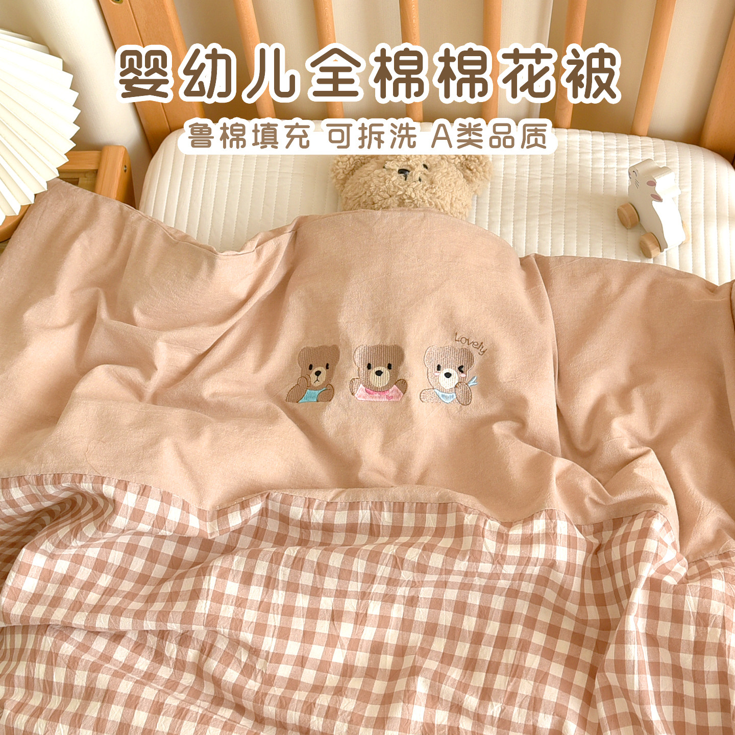 新生婴儿秋冬加厚棉花盖被宝宝纯棉被子幼儿园儿童小被子四季通用