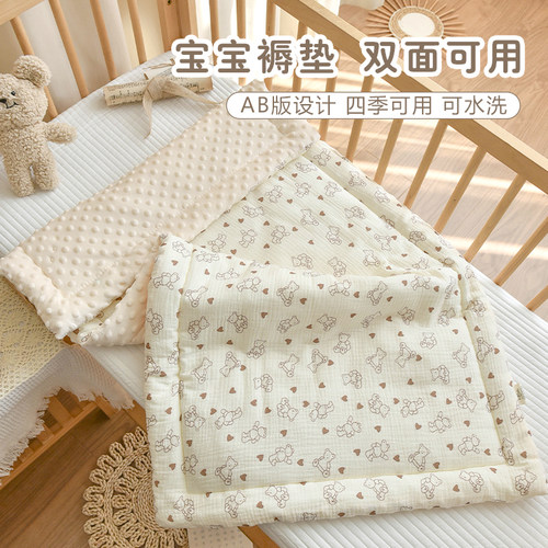 新生婴儿纯棉春夏加厚床垫