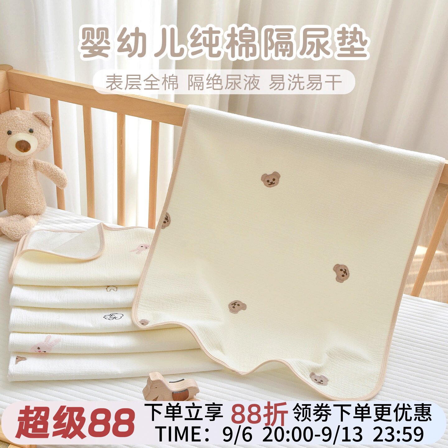 新生婴儿隔尿垫纯棉纱布宝宝防水床单幼儿园儿童可洗透气护理床垫
