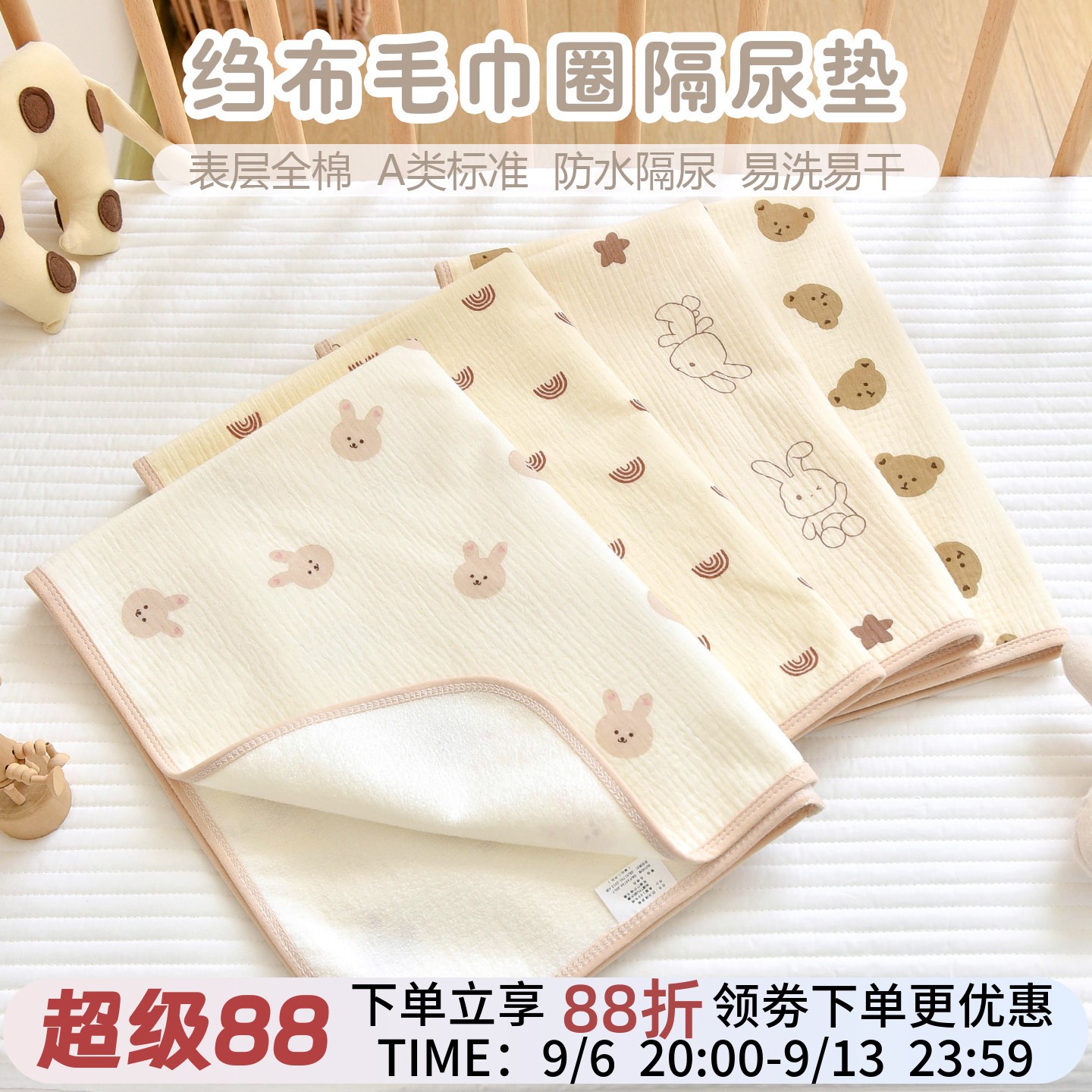 新生婴儿隔尿垫宝宝纯棉纱布防水床垫儿童幼儿园可水洗床单护理垫