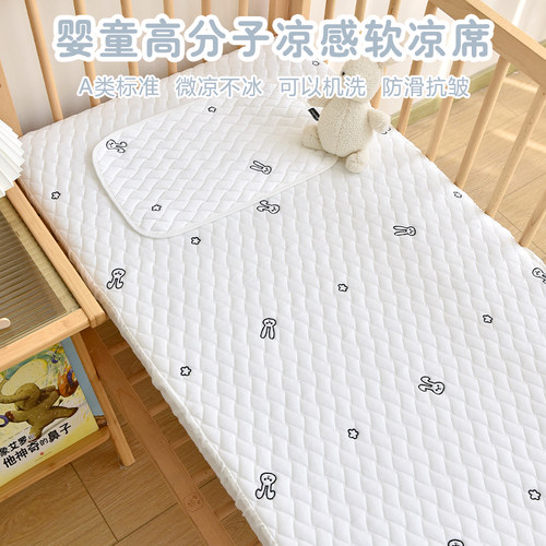 新生婴儿夏季冰丝凉感床单床笠