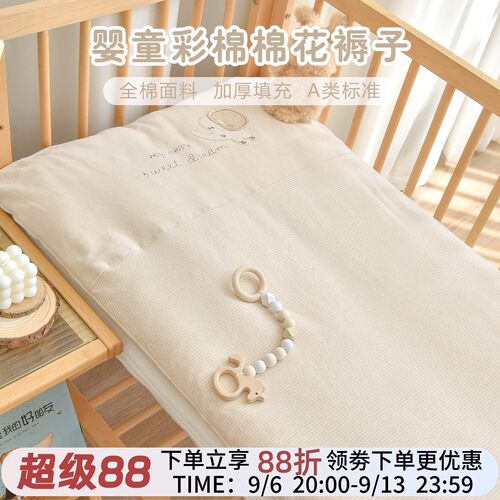 新生婴儿棉花床垫褥子小咕墩