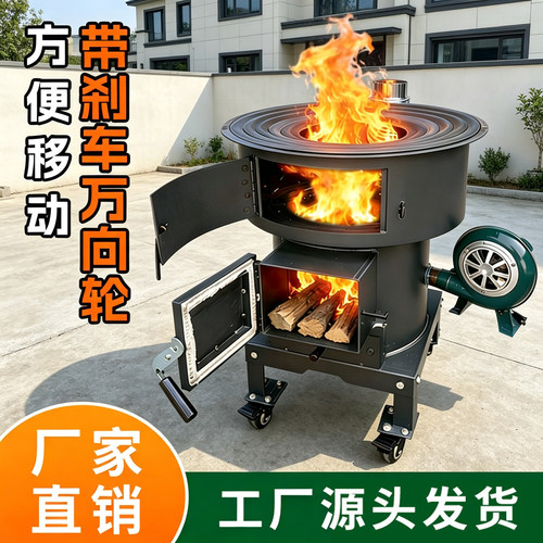 新客有礼带风机猛火气化炉