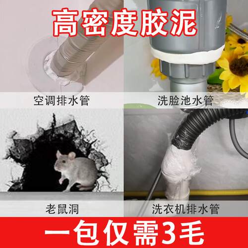 厨房水槽下水管接头防臭接头