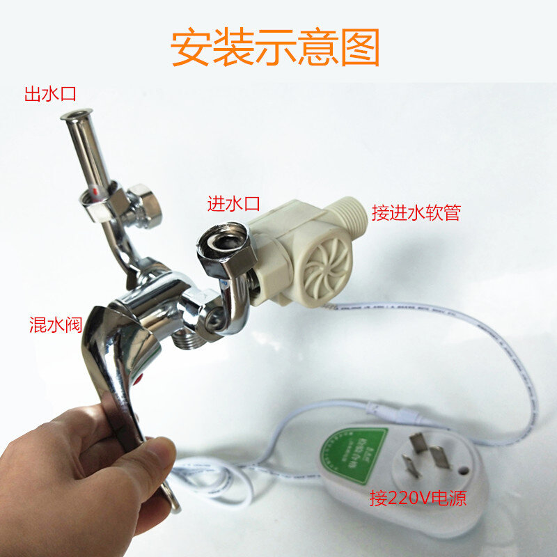 电热水器电源插座开关配件 储水式电热水器出水断电保护器 防电墙图片