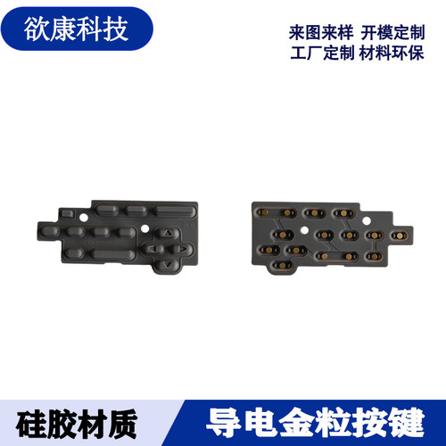 YAMATAKESDC40温控器维修橡胶按