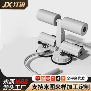 仰卧起坐辅助器带拉绳卷腹美腰收腹吸盘运动健腹健身器材压脚