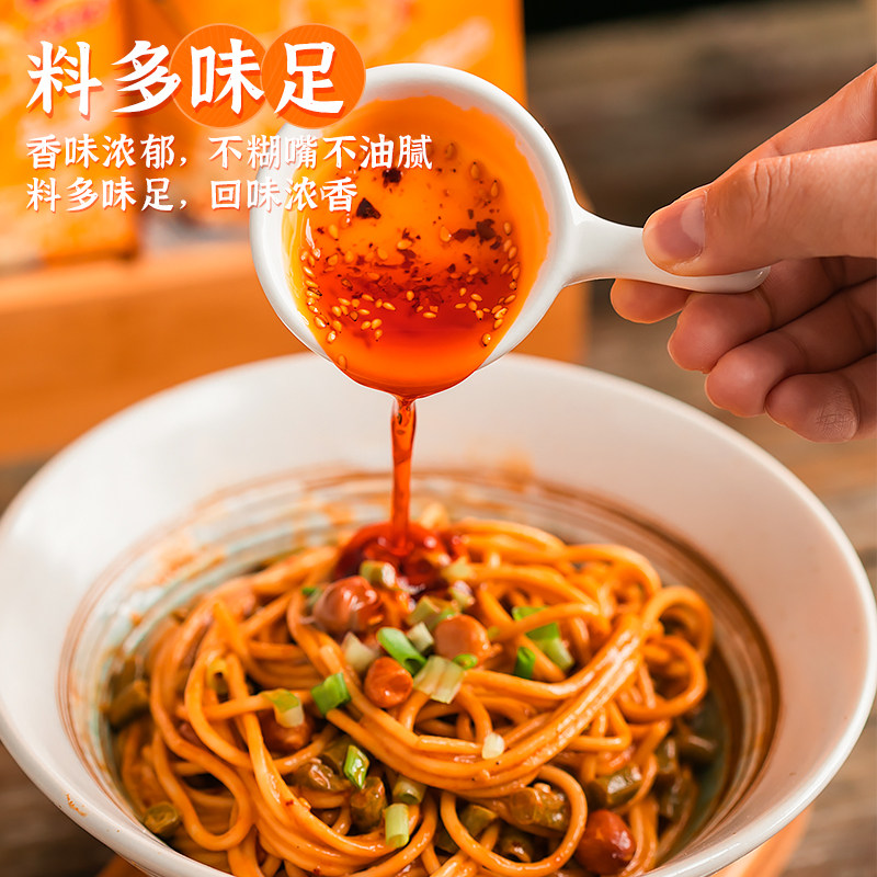 正宗武汉风味热干面纯碱水面带料包150克8袋再加送15克酸豆角8袋,粮油调味/速食/干货/烘焙,面条/挂面（无料包）,淘宝优惠券,粉丝福利购,淘宝优惠卷