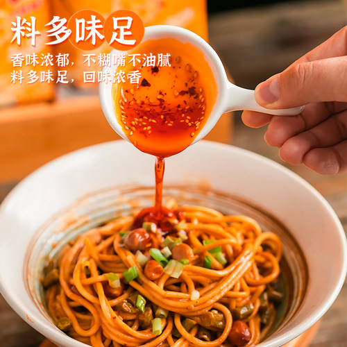 正宗武汉风味热干面大份量带料包