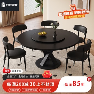 岩板餐桌椅组合现代简约轻奢圆形餐桌家用吃饭圆桌大小户型 餐桌