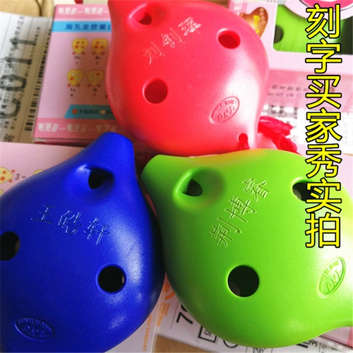 TNG TOP 6 HOLES, SOUNT C -ПРЕДУПРЕЖДЕНИЕ AC AC Beginters Вход для предотвращения падающей смолы шесть -отверстие для детей обучения детей