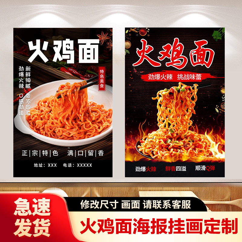 创意小推车夜市餐饮摆摊宣