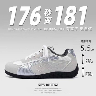 2025新款男式板鞋内增高5.5cm厚底休闲鞋潮流拼色运动鞋透气轻便