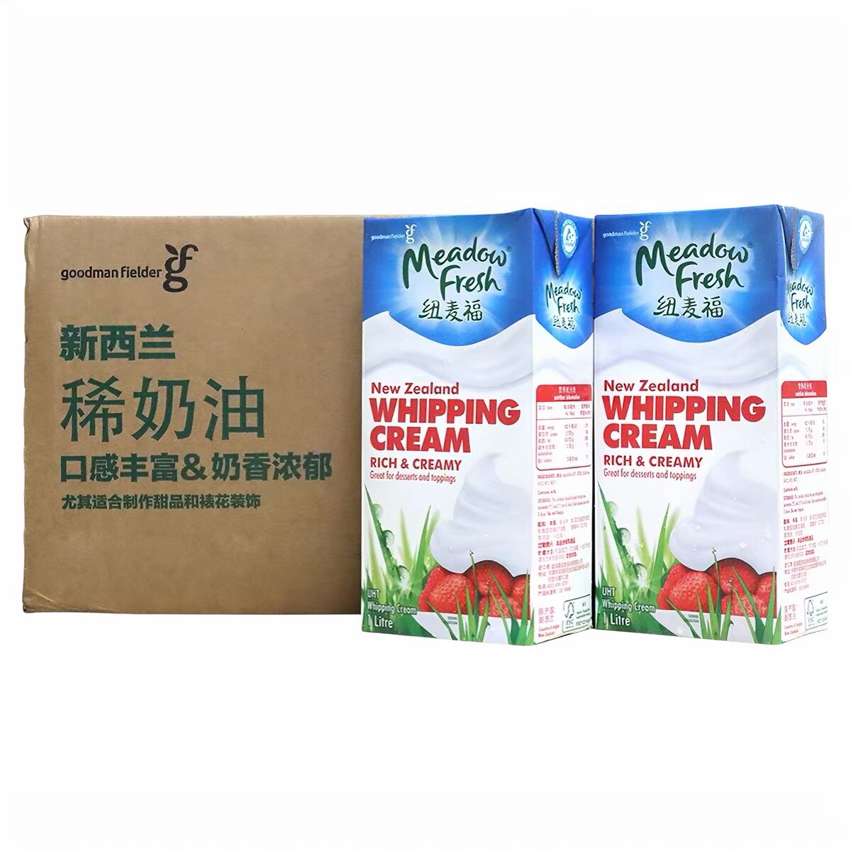 纽麦福淡奶油 动物性奶油易打发蛋糕裱花鲜奶油 整箱优惠价1X12盒