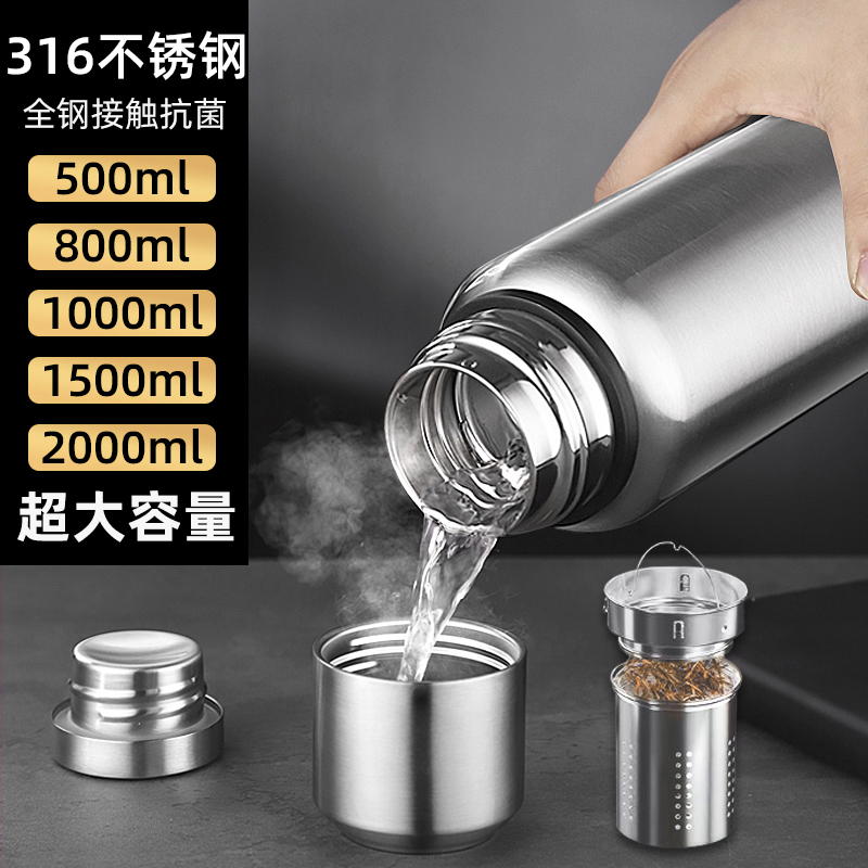 316全钢保温杯2升大容量水壶大号车载暖档户外便携泡茶杯子