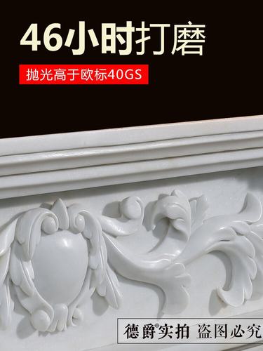 大理石壁炉雕花价格 大理石壁炉雕花图片 星期三