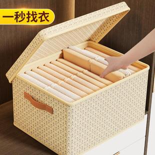 foldable board with lid box储物箱 Clothes storage quilts