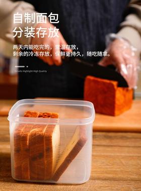 Bread preservation box plastic large toast storage box