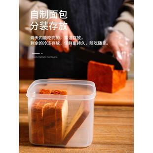 Bread preservation box plastic large toast storage box