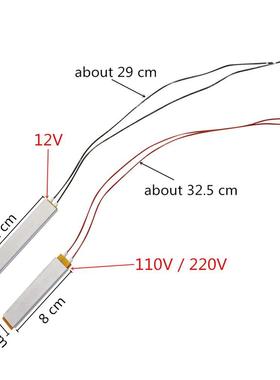 1 Pcs Heated Incubator PTC Heater DIY Egg Incubator Accessor