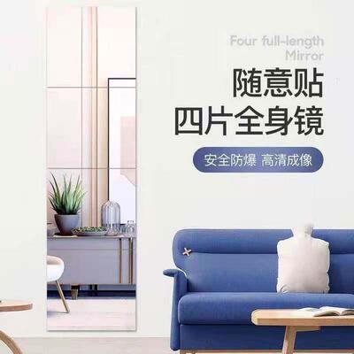 Stick a wall body dressing mirror from mucous home girl