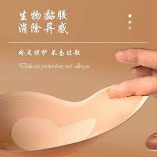 Paste Womens Sexy Invisibl NuBra Chest Bra Lift Nude