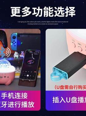 Magic Ball Laser Multi functional Projection Lamp