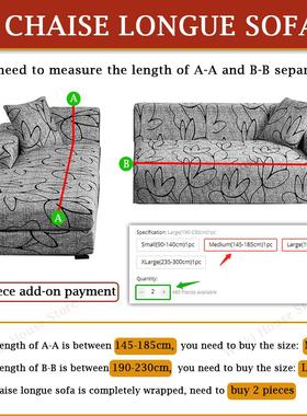 Sofa Cover for Living Room Stch Printed Sofa Slipcover L sha