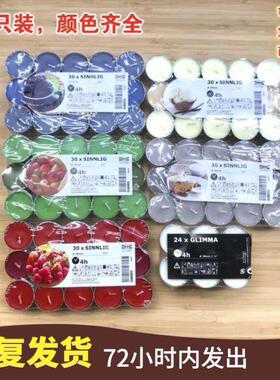 Ikea Scented Tealight Candles Tea Light Cup香薰蜡烛