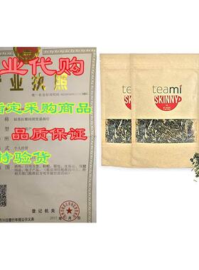 Teami Skinny Detox Tea - Loose Leaf - 30 Day Supply 3 Pack