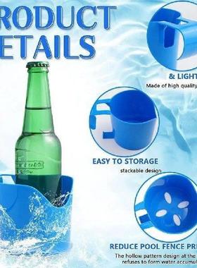 4Pcs Pool Cup Holder For Drinks No Punching Swimming Pool