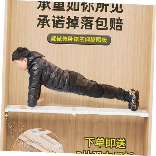 Adjustable Closet Organizer Storage Shelf Wall Mounted DIY