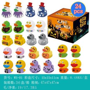Decompress Halloween Toy Blind Box Pinch Music Suit Children