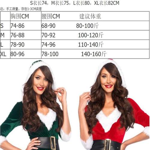 Santa Claus Costumes Cosplay Christmas clothing Dress Women