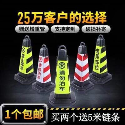 Maintenance parking column warning door obstruction stop