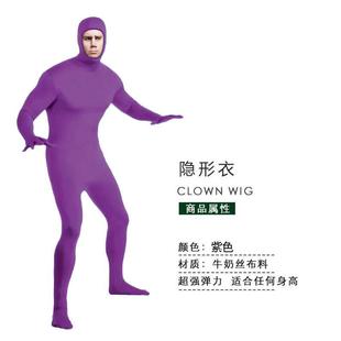 cosplay clothed invisibility black man黑衣人 cloak Halloween