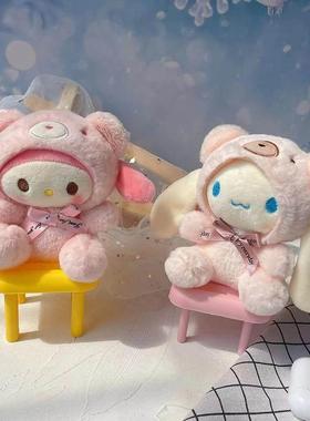 Sanrio Become A Bear Plush Keychain Cinnamoroll Anime Keycha