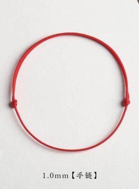 Extremely fine small red rope ultra-fine hand-woven agate br