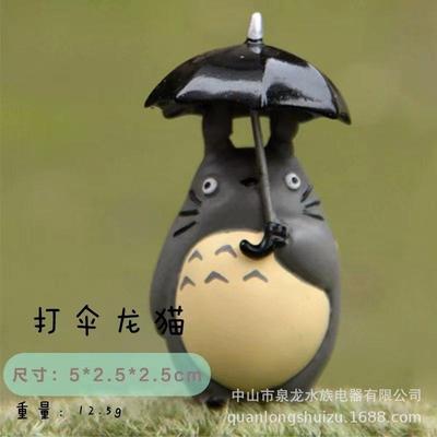 Fish Tank Landscaping Decoration Small Ornaments Creative Xi