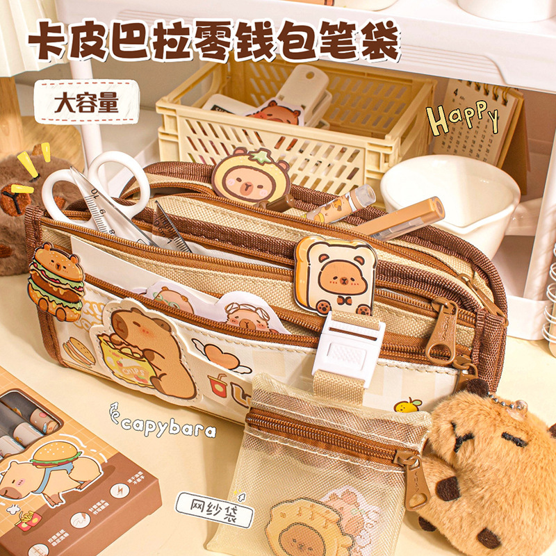 新款简约可爱生日伴手礼文具小学生开学实用生日礼物学习用品笔袋