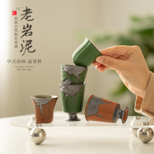 老岩泥祥云复古陶瓷茶杯小号主人杯单杯喝茶杯品茗杯茶盏功夫茶具