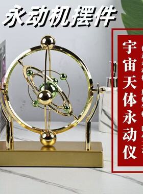 创意牛顿摆永动机摇摆不停家居装饰摆件家居办公桌面物理摆设