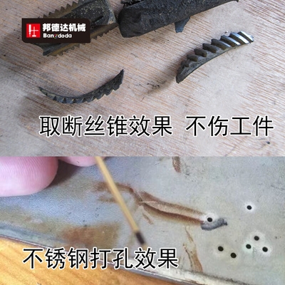 便携式高频小型电火花机取断丝锥机打孔机电脉冲穿孔机移动取钻头