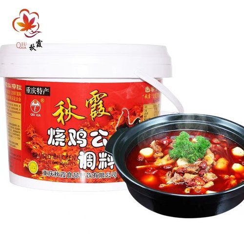 秋霞烧鸡公调料桶装3.5kg重庆麻辣火锅鸡川菜调料鸡公煲佐料餐饮