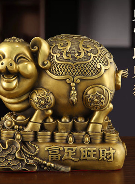 铜猪工艺品旺财铜猪存钱罐摆件十二生肖猪财富黄铜猪家居饰品