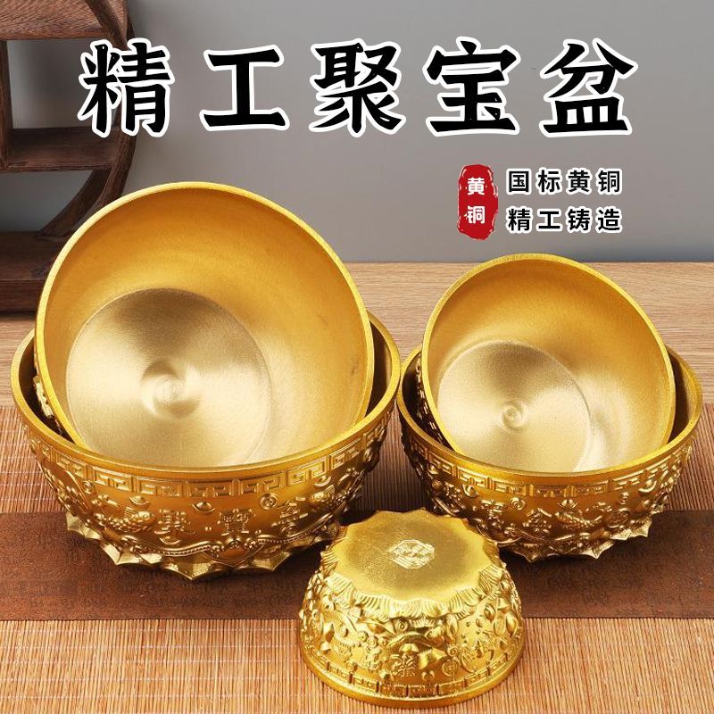 黄铜聚宝盆摆件精工乔迁搬家开业工艺品聚宝盆家居办公室铜盆摆件