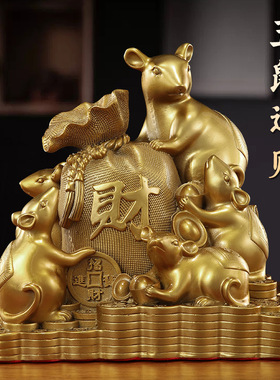黄铜老鼠生肖鼠钱袋鼠五鼠运财五鼠送财家居店铺摆件吉祥物家居